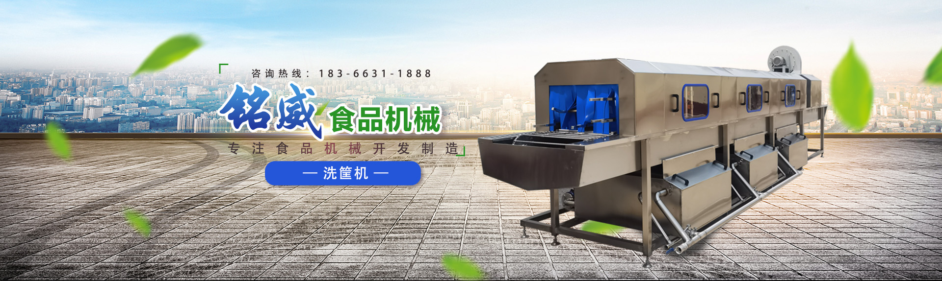 山東宜普爾裝飾材料有限公司